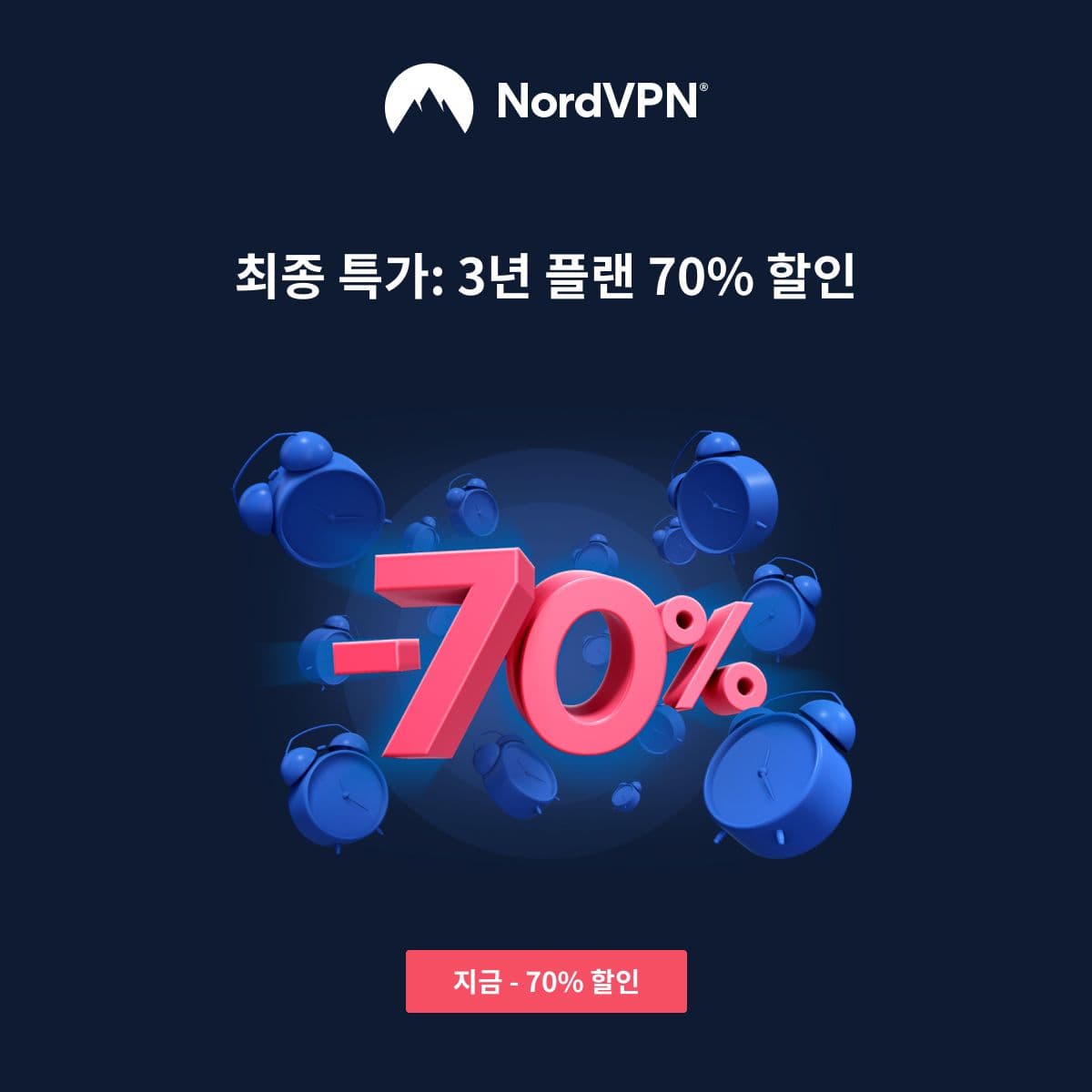 nordvpn