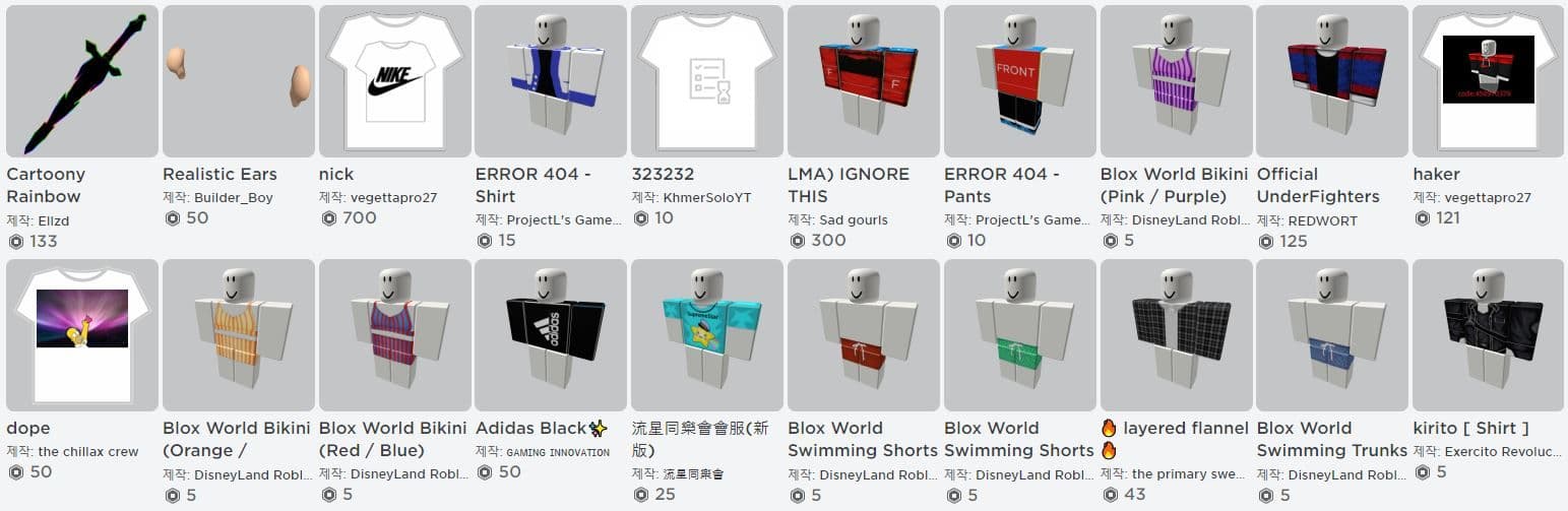 roblox-market